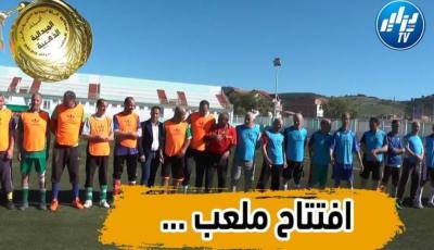 بالفيديو …شاهد تدشين رائع لملعب ولد سايج محمد في يوم الشهيد بعد 16 سنة ببلدية سيدي عمر في ولاية تيبازة