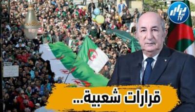 بالفيديو…شاهد قرارات الرئيس عبد المجيد تبون التي أثلجت صدور الجزائريين