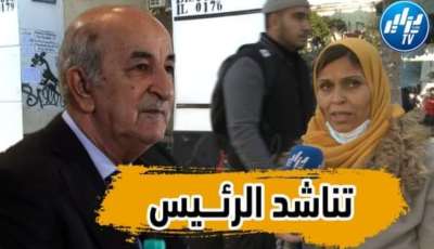 بالفيديو…شاهد سيدة تناشد رئيس الجمهورية