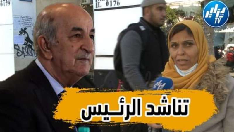 بالفيديو…شاهد سيدة تناشد رئيس الجمهورية