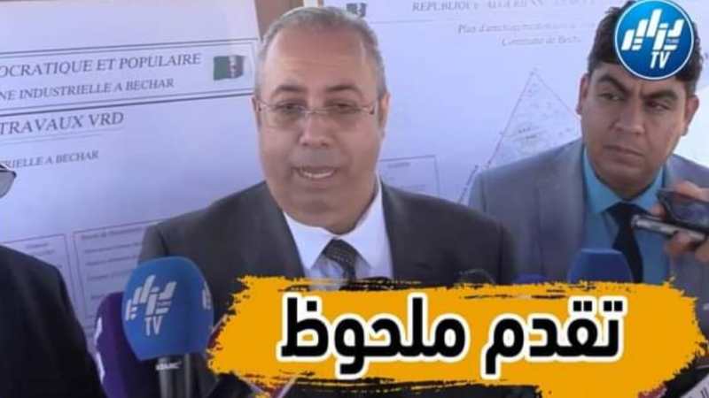 بالفيديو…شاهد وزير الصناعة  أحمد زغدار  يؤكد إسترجاع 1097 وحدة صناعية ببشار