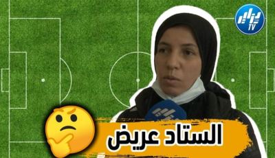 بالفيديو…شاهد المدرب راضية فرتول ” انهزمنا أمام جنوب أفريقيا لأن الملعب عريض جدا ولم نتمكن من غلق المساحات”