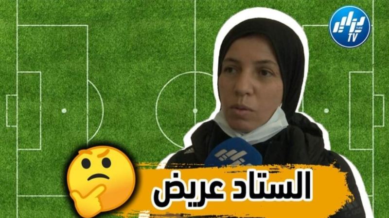 بالفيديو…شاهد المدرب راضية فرتول ” انهزمنا أمام جنوب أفريقيا لأن الملعب عريض جدا ولم نتمكن من غلق المساحات”