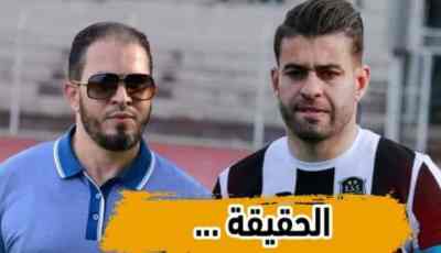 بالفيديو…شاهد زكرياء خرة مسير سابق لوفاق سطيف :” هذه حقيقة مبلغ 6 ملايير وأنا شاهد على ما حصل وقتها ..”