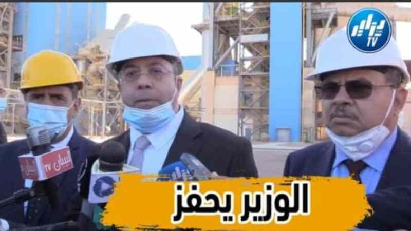 بالفيديو …شاهد وزير الصناعة احمد زغدار يدشن مصنع الساورة للإسمنت ومدينة مائية ببشار..