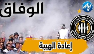 بالفيديو …شاهد قدامى وفاق سطيف ورياضيون يطالبون بتهدئة الوضع وبشركة لحل مشاكل النادي