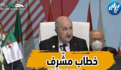 بالفيديو…شاهد خطاب قوي للرئيس تبون في القمة السادسة لرؤساء دول وحكومات منتدى الدول المصدر الغاز…