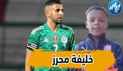 بالفيديو …شاهد الطفل محمد لخضاري أسيل لاعب يحلم أن يكون خليفة محرز