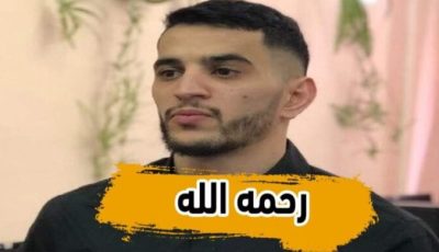تقرير حزين ….الحرب الروسية الأوكرانية تخطف روحا جزائرية