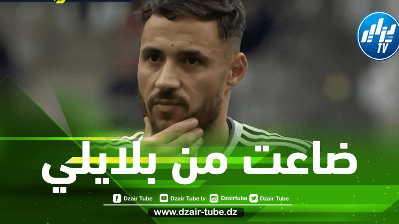 بالفيديو..يوسف بلايلي يضيع ضربة جزاء في مباراة بريست و ريمس