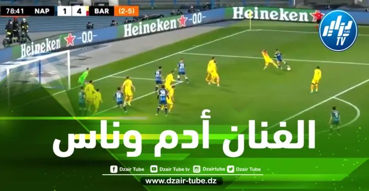 بالفيديو…أدم وناس يتلاعب ب”جوردي ألبا”