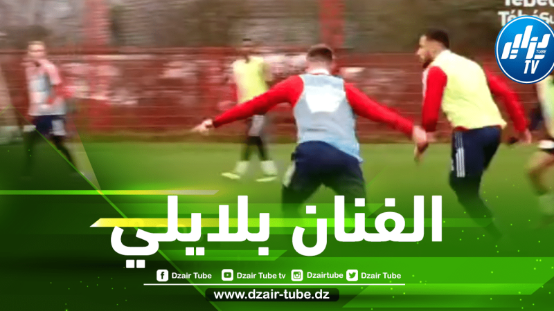 بالفيديو…بلايلي يتــــألق في تدريبات بريست