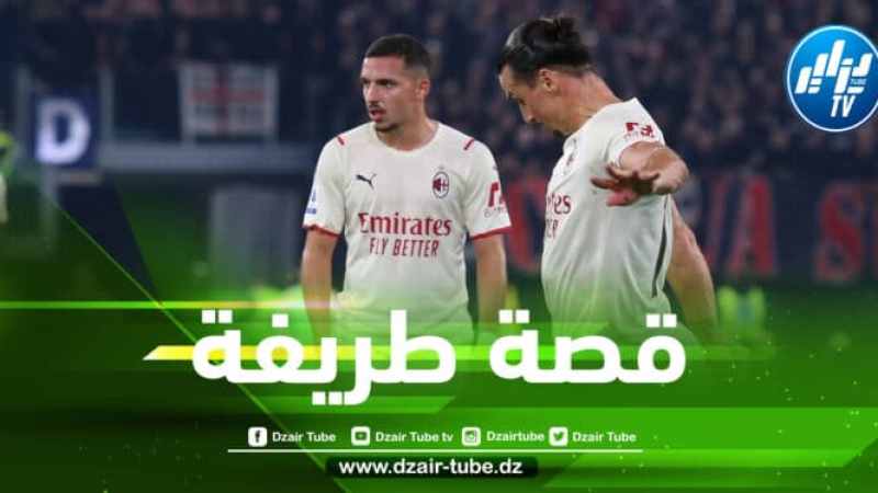 على المباشر….إبراهيموفيتش يسخر من بن ناصر أمام ”الطليان” بسبب رغبته في تسديد مخالفة !!