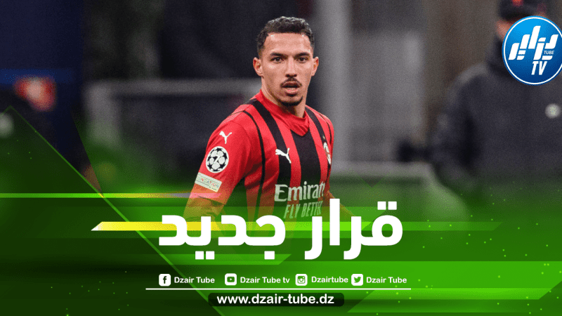 عاجل…بن ناصر يرد على عرض الميلان لتجديد عقده