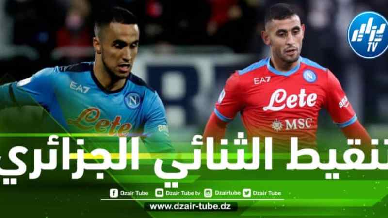 تنقيط الثنائي أدم وناس و فوزي غلام بعد مستواهما في مباراة برشلونة و نابولي