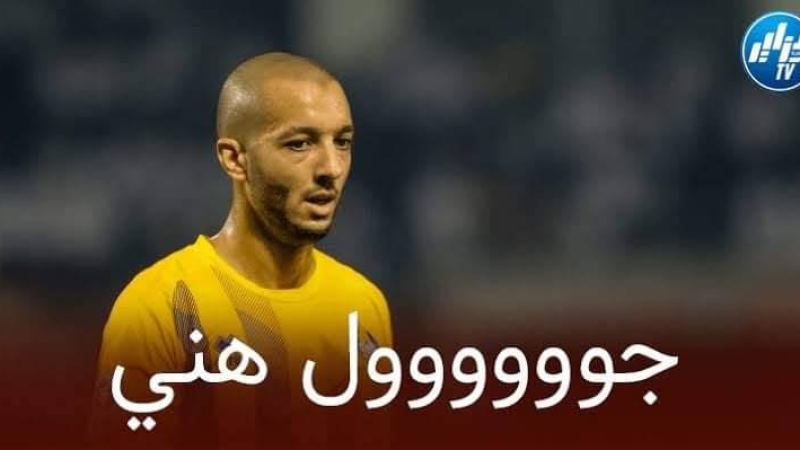 بالفيديو…شاهد هدف سفيان هني في مرمى الخور