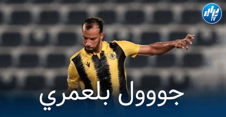 بالفيديو…هدف بلعمري في الدوري القطري