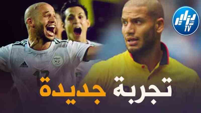 بعد توقيعه في إنجلترا…قديورة يبعث رسالة للكوتش بلماضي