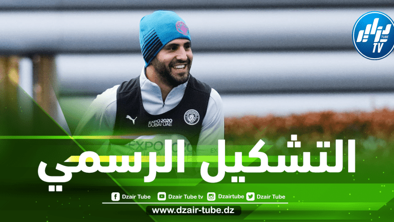 التشكيلة الرسمية لنادي مانشستر سيتي ضد نوريتش سيتي