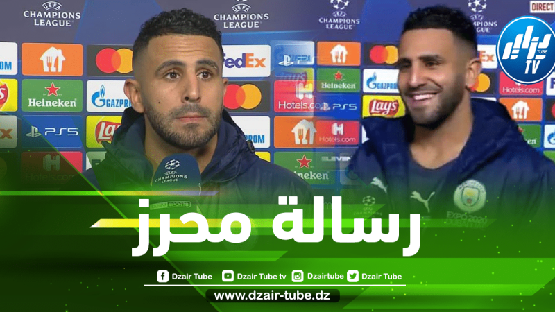 محرز يبعث رسالة للجماهير الجزائرية