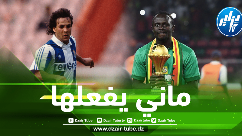 السنغالي ساديو ماني يحقق إنجاز رابح ماجر بعد تتويجه بكأس أفريقيا