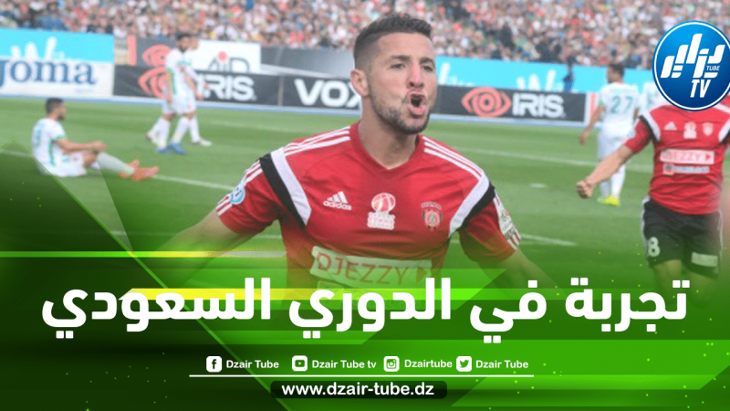 ناجي يغادر الدوري الجزائري و ينتقل إلى البطولة السعودية