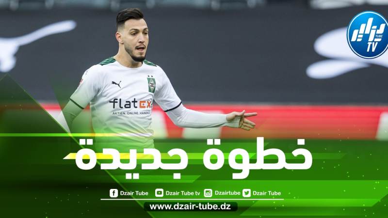 إدارة بوروسيا مونشغلادباخ تغير خطتها تجاه بن سبعيني
