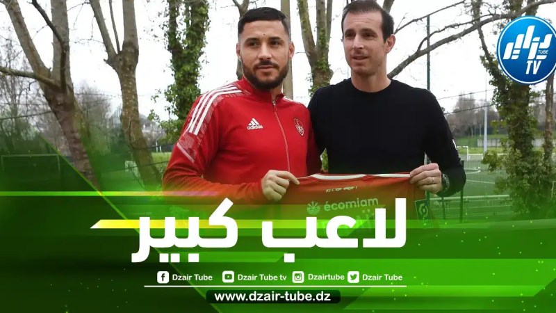 المدير الرياضي لنادي بريست…ننتظر الكثير من يوسف بلايلي و شعبيته الكبيرة ستساعد الفريق