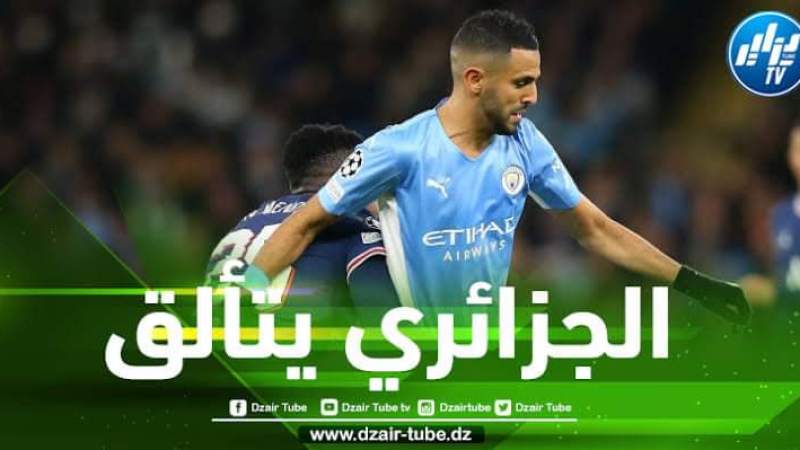 محرز يبصم على أرقام رائعة مع مانشستر سيتي