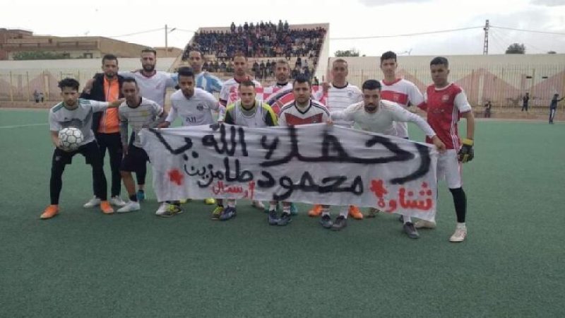 اختتام دورة المرحوم طامزين محمود الكروية بتخمارت بتتويج فريق “الأرسنال”