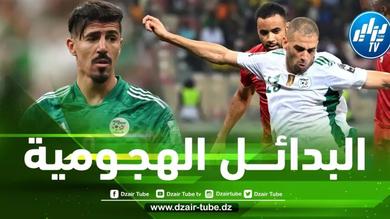 5 خيارات متوفرة لبلماضي لحل مشكلة هجوم الخضر !!