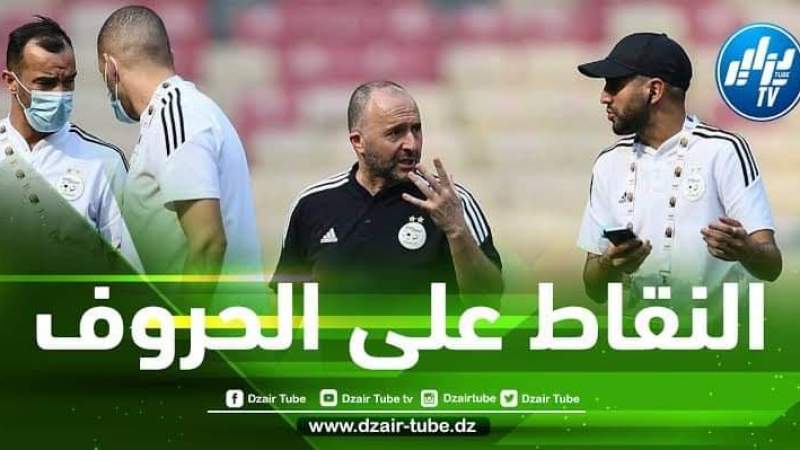 بلماضي…أغلب اللاعبين أصيبوا بفيروس كورونا و التحضيرات كانت فوضوية جدا