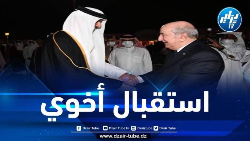 أمير دولة قطر يستقبل الرئيس تبون بمطار الدوحة الدولي