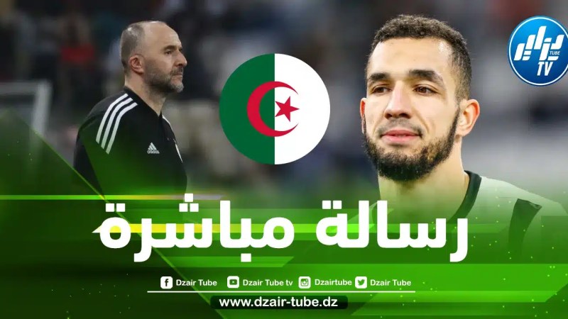قبل مواجهة الكاميرون…بن طالب يبعث رسالة مباشرة للكوتش بلماضي