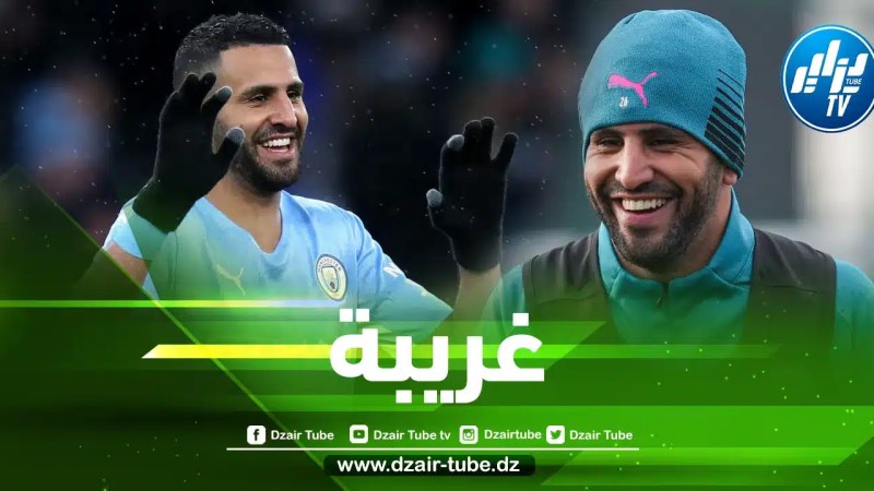 الإنجليز ينتقدون إدارة مانشستر سيتي بسبب محرز