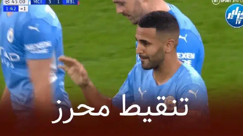 تنقيط محرز بعد مستواه في مباراة مانشستر سيتي و نورويتش سيتي