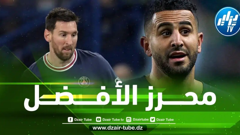 الإنجليزي بينت…إعتبروني مجنونا إن شئتم لكن محرز أفضل من ميسي !!