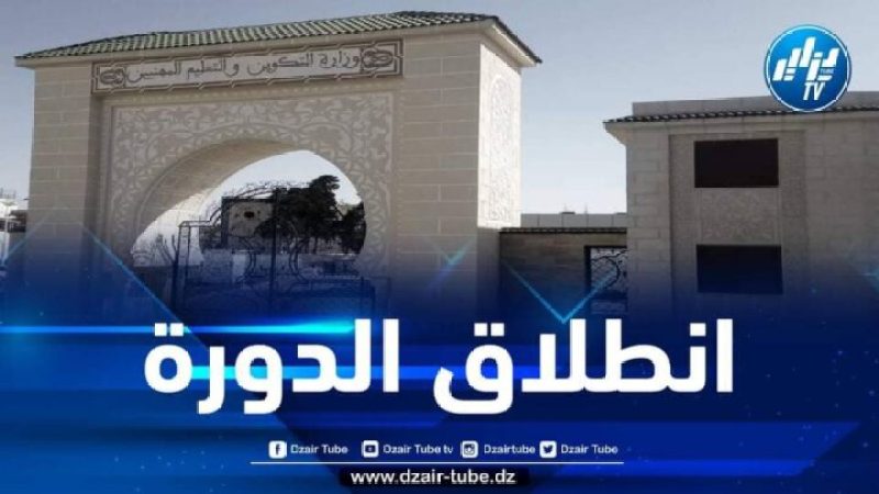 انطلاق دخول التكوين المهني لدورة فيفري 2022 اليوم الأحد