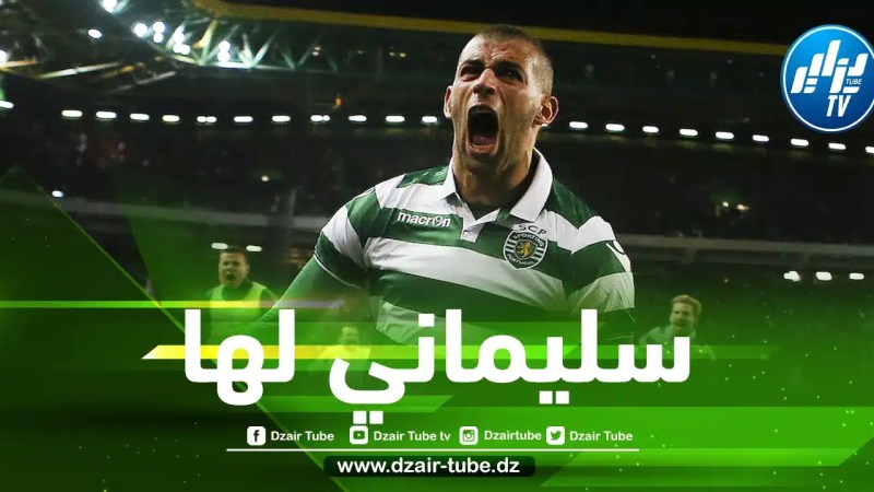سليماني يواجه تحديا كبيرا في البرتغال