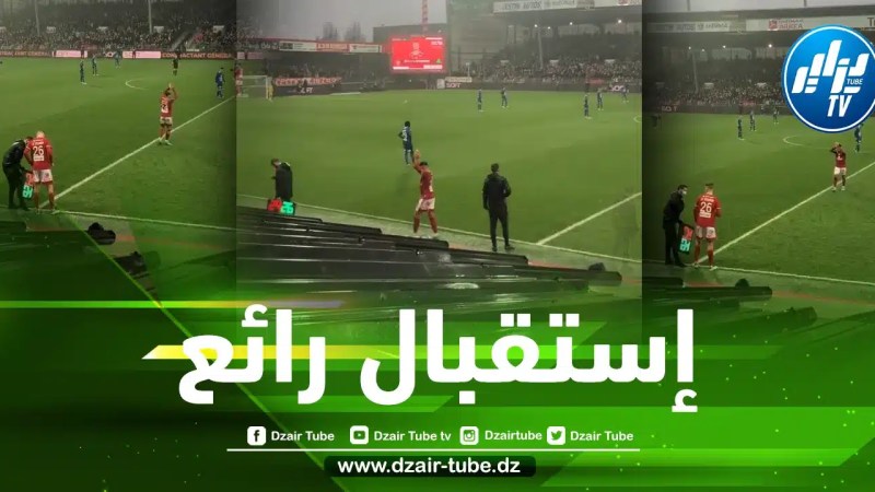 بالفيديو….هكذا غادر يوسف بلايلي أرضية الميدان بعد إستبداله ضد تروا