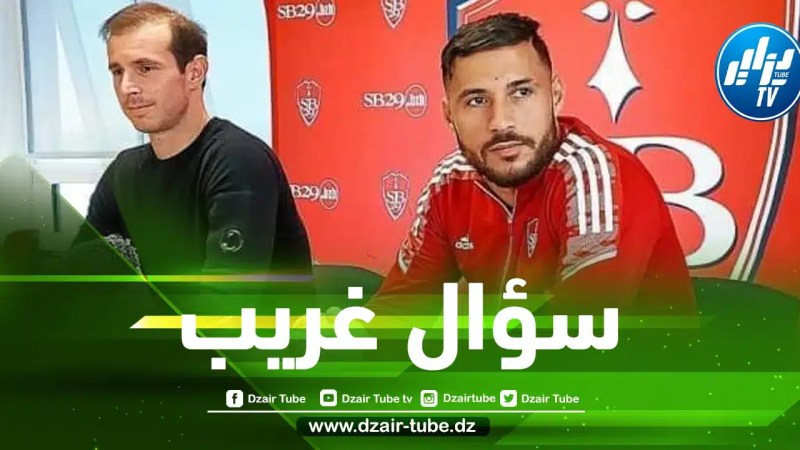 صحفي فرنسي يستفز بلايلي بسبب قضية ”المنشطات”