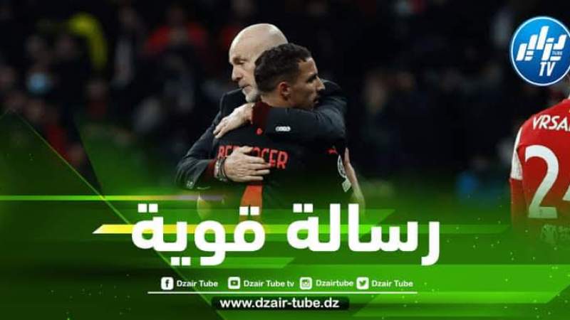 ميلان يغلق الباب أمام عمالقة أوروبا التي كانت تريد خدمات بن ناصر !!