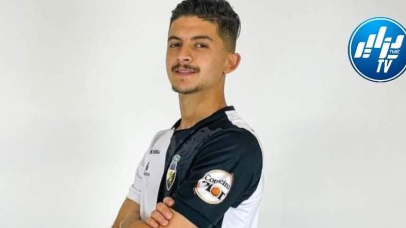 رسميا….بشير بلومي يحترف في  البرتغال