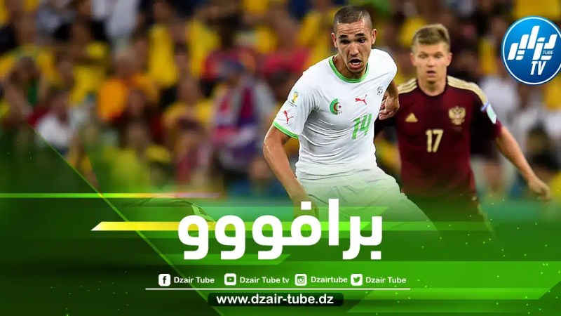 بن طالب عن رفضه اللعب مع منتخب فرنسا الأولمبي…منذ كنت صغيرا و أنا أحب بلدي الجزائر..كان ضروريا أن أقبل دعوة الخضر