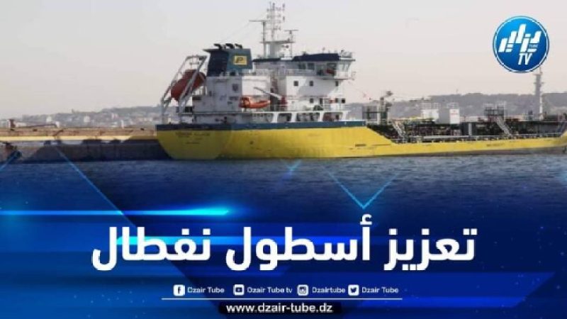مؤسسة نفطال تتعزز بباخرتين جديدتين