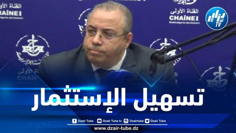 نحو إنشاء شباك وحيد للاستثمارات الأجنبية لتسهيلها