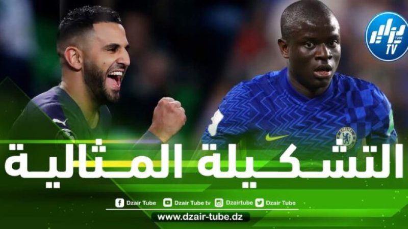 بالصورة….محرز في التشكيلة المثالية لذهاب الدور 16 لدوري أبطال أوروبا