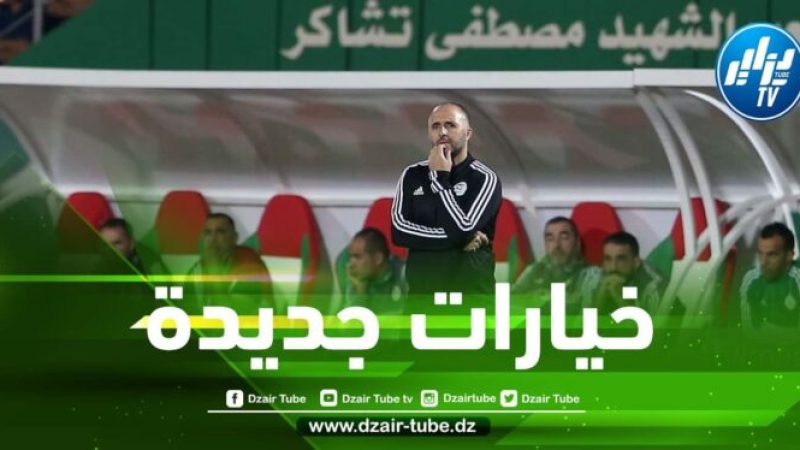 بعد غيابهم عن كأس إفريقيا…5 لاعبين جدد مرشحين للتواجد ضد الكاميرون !