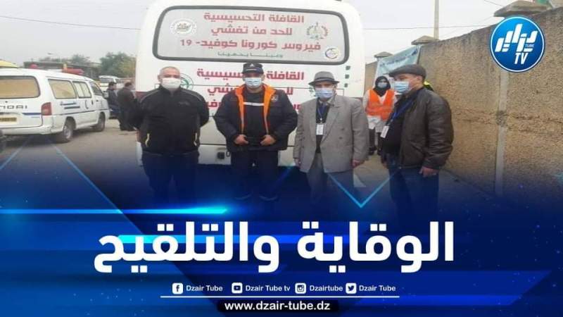 هذه حصيلة عمليات التحسيس والوقاية والتلقيح ضد إنتشار وباء كورونا بقطاع الشباب و الرياضة بالبويرة