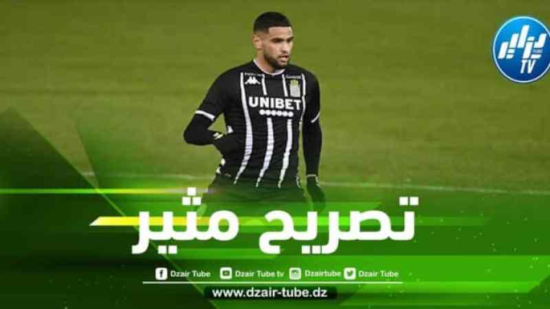 ادم زرقان يغازل اولمبيك ليون بتصريح مثير